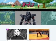 みんなが知らない男の婚活ページ イケてるしヤバい男 長島からのお知らせ を11年9月7日より公開 株式会社バーグハンバーグバーグのプレスリリース みんなが知らない男の婚活ページ イケてるしヤバい男 長島からのお知らせ を11年9月7日より公開 株式会社バーグハンバーグバーグのプレスリリース