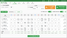 株式会社ヒューマンテクノロジーズのプレスリリース画像2