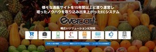 株式会社エスアイアソシエイツのプレスリリース画像1