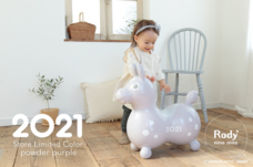 株式会社エスアイアソシエイツのプレスリリース画像1