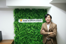 株式会社エスアイアソシエイツのプレスリリース画像2