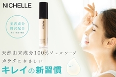 株式会社エスアイアソシエイツのプレスリリース画像2