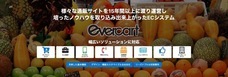 株式会社エスアイアソシエイツのプレスリリース画像1