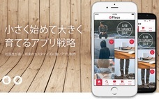 株式会社エスアイアソシエイツのプレスリリース画像2