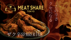 株式会社エスアイアソシエイツのプレスリリース画像2