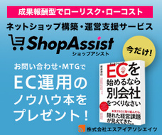 株式会社エスアイアソシエイツのプレスリリース画像2