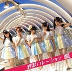 アクアルナ・エンターテイメント株式会社のプレスリリース