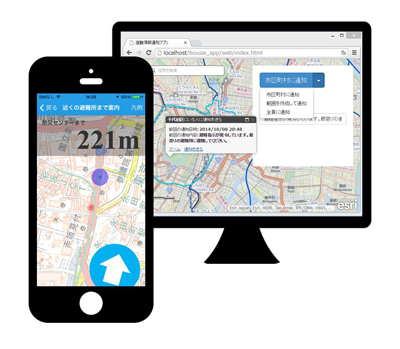 ESRIジャパン株式会社のプレスリリース画像1