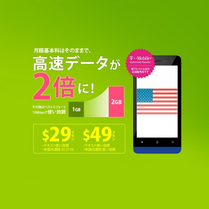 Mobell Communications Ltd.,のプレスリリース画像1