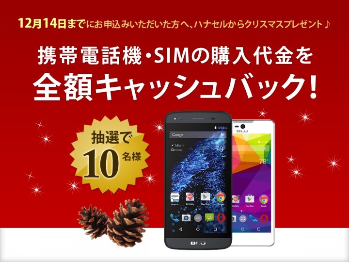 Mobell Communications Ltd.,のプレスリリース画像1