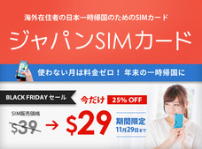 Mobell Communications Ltd.,のプレスリリース9