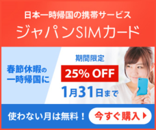 Mobell Communications Ltd.,のプレスリリース7