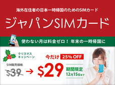 Mobell Communications Ltd.,のプレスリリース画像1