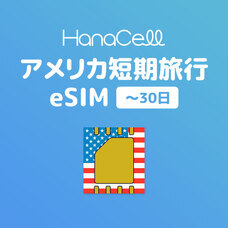 Mobell Communications Ltd.,のプレスリリース画像1