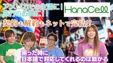 Mobell Communications Ltd.,のプレスリリース画像1