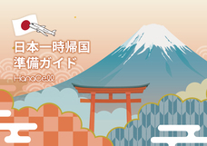 Mobell Communications Ltd.,のプレスリリース画像1