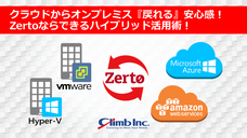 株式会社クライムのプレスリリース画像1