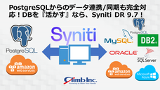 株式会社クライムのプレスリリース画像1