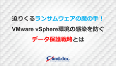 株式会社クライムのプレスリリース画像1