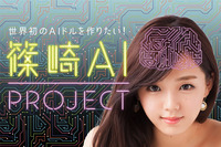 株式会社ワンモアのプレスリリース