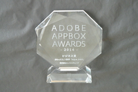 株式会社エレファンキューブのプレスリリース画像1