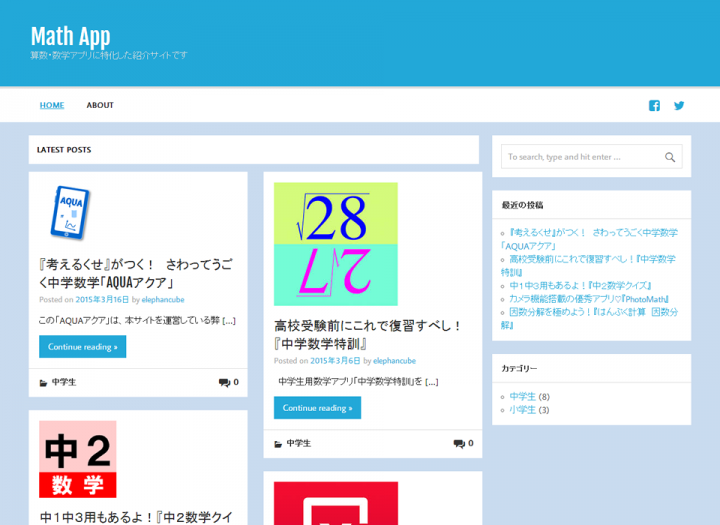株式会社エレファンキューブのプレスリリース画像1