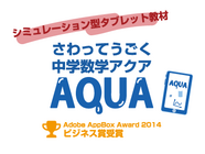 株式会社エレファンキューブのプレスリリース画像1