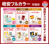 株式会社エムプリントのプレスリリース画像3