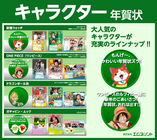 株式会社エムプリントのプレスリリース画像4