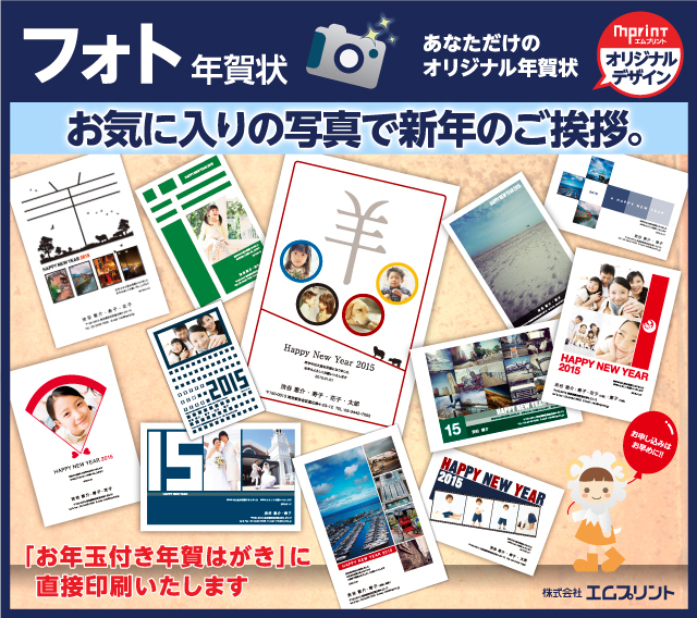 株式会社エムプリントのプレスリリース画像2