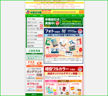 株式会社エムプリントのプレスリリース画像7