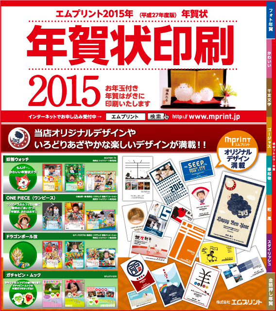 株式会社エムプリントのプレスリリース画像5