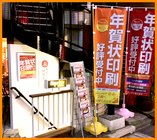 株式会社エムプリントのプレスリリース画像6