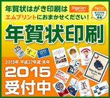株式会社エムプリントのプレスリリース画像1