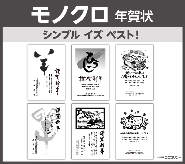 株式会社エムプリントのプレスリリース画像9