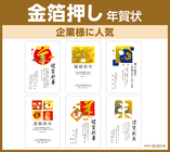 株式会社エムプリントのプレスリリース画像8