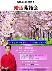 やみ鍋の会のプレスリリース