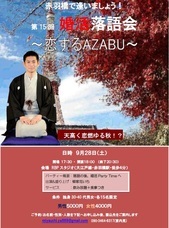 やみ鍋の会のプレスリリース