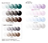 HOYAビジョンケアカンパニーのプレスリリース