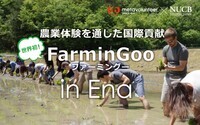 特定非営利活動法人メタボランティアのプレスリリース