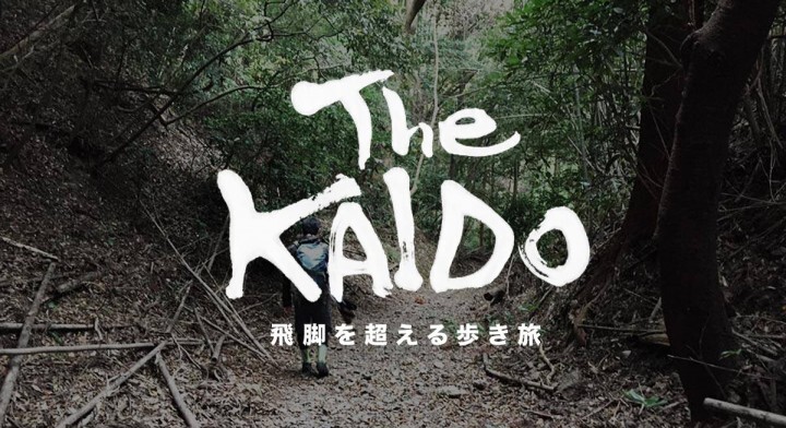 特定非営利活動法人メタボランティアのプレスリリース画像1