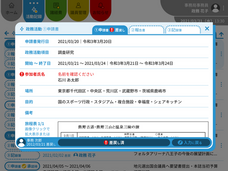 株式会社エイブルコンピュータのプレスリリース画像6