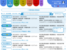 株式会社エイブルコンピュータのプレスリリース画像7