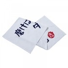 ツチヤプランニングのプレスリリース画像3