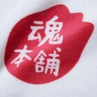 ツチヤプランニングのプレスリリース画像7