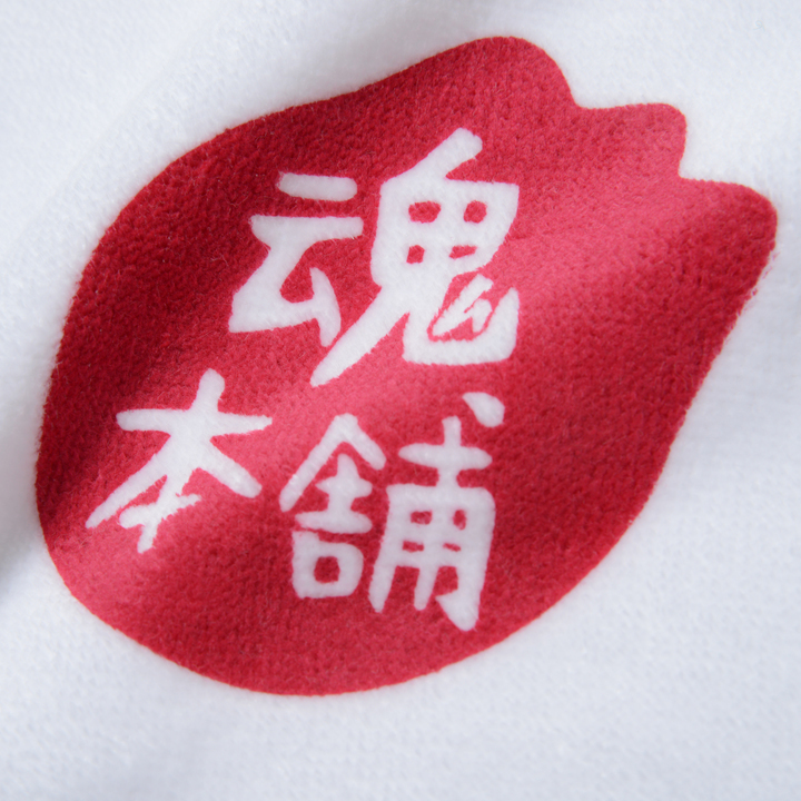 ツチヤプランニングのプレスリリース画像7