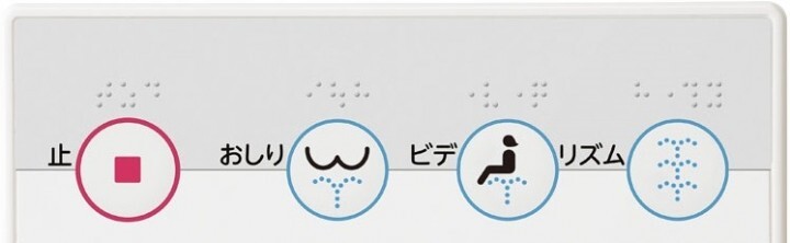 アサヒ衛陶株式会社のプレスリリース画像5