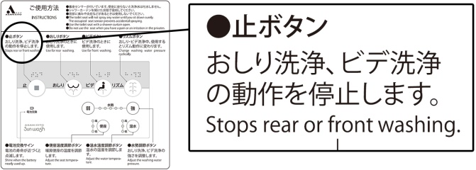 アサヒ衛陶株式会社のプレスリリース画像3