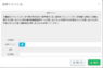 Cloco株式会社のプレスリリース7