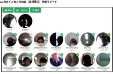 Cloco株式会社のプレスリリース画像2